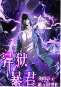 囧漫画精选囧次元物语封面