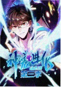 囧漫画精选囧漫学园封面